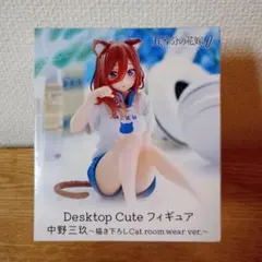 五等分の花嫁Desktop Cute【中野三玖】