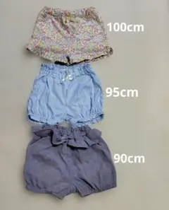 キッズ 半ズボン サイズ違い 3点セット