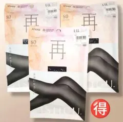 アツギ アスティーグ【再】80デニール タイツ L～LL 3個セット