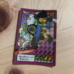 ドラゴンボールZ スーパーバトルカード トランクス　1991年もの ドラゴンボールZ トランクス スーパーバトルカード - メルカリ
