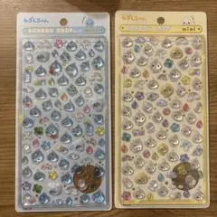 しずくちゃん ボンボンドロップシール ミニ 2種類セット