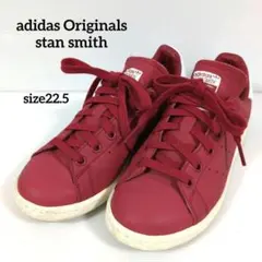 adidas Originals stan smithスニーカーAQ4653