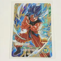ドラゴンボールスーパーダイバーズ SDV8-035 孫悟空：BR GDR