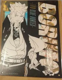 ⭐︎新品未開封品⭐︎ 最安値！BORUTO オーロラアクリルボード ⭐︎新品未開封品⭐︎ 最安値！BORUTO オーロラアクリルボード - メルカリ