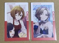 プロセカ MEIKO エピカ 10B ウェディング ノーマル カード