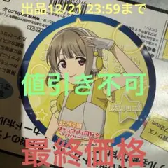 2025年最新】虹ヶ咲学園スクールアイドル同好会コースターの人気