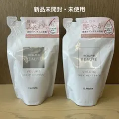 スカルプD ボーテ 薬用シャンプー トリートメント ボリューム つめかえ①のサムネイル