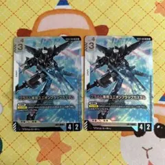 ガンダムカードゲーム グラハム専用ユニオンフラッグカスタム LR 2枚