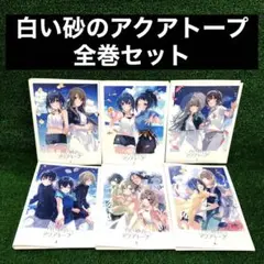 2025年最新】白い砂のアクアトープ dvdの人気アイテム - メルカリ