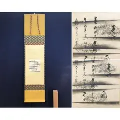 2026年最新】大綱宗彦の人気アイテム - メルカリ