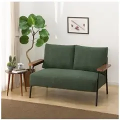 【美品】ニトリ ソファ（深緑×木肘デザイン）定価29,900円→12,000円