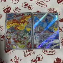 即日発送 30th celebration AR ファイヤー フリーザー 2枚組