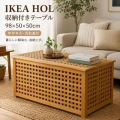 IKEA リステルビー センターテーブル 90cm 円形 北欧 - メルカリ