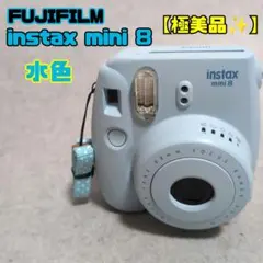 【極美品✨️】FUJIFILM instax mini 8 チェキ 本体 水色