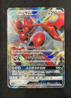 ハッサムgx ssr PSA10 FA/SCIZOR GX ハッサムgx ssr PSA10 FA/SCIZOR GX PSA10 Scizor GX SSR Pokemon Card