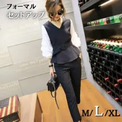 卒園式　入学式　フォーマル　セットアップ　学校行事　レディース