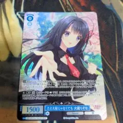 慟哭そして…　トレーディングカード　ゴールド　笹本梨代＆白川子鈴＆羽鳥いつみ 慟哭そして… トレカ カード ゴールド 笹本梨代＆白川子鈴＆羽鳥いつみ