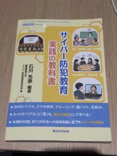 2026年最新】慶應通信 テキストの人気アイテム - メルカリ