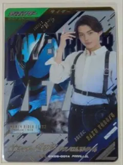 CX05-001★　仮面ライダーゼッツ　テクノロムストリーム　パラレル