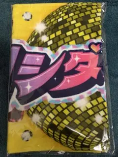 M!LK 吉田仁人 シャカレボタオル 新品　未開封