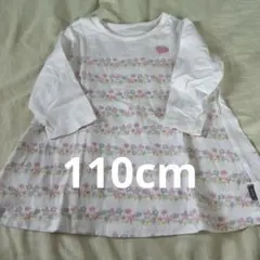 ma_ri様 リクエスト 2点 まとめ商品