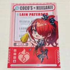 にじさんじ レイン・パターソン クリアファイル ココス コラボ