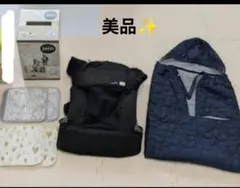 コンビ　join 抱っこ紐　おんぶ紐　ESMERALDA　抱っこ紐カバー