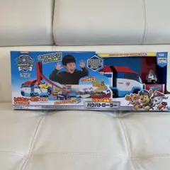 パウパトローラー&ギフトパック　おもちゃ2点セット