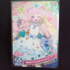 ゆめみるリカちゃんホワイトドレス ひまり アイプリ マック カード SP