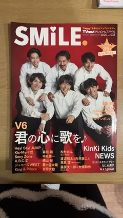 SMiLE 2020年35号 V6特集