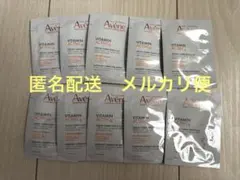 アベンヌ　C＋　ラディアンスセラム　お試し　サンプルのサムネイル