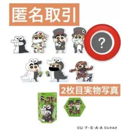 シークレット クレヨンしんちゃん レトルト アクリルスタンド - メルカリ