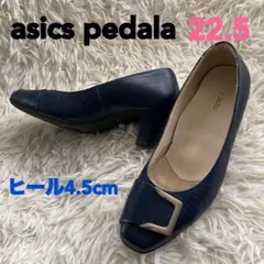 asics pedala パンプス ネイビー 22.5cmのサムネイル