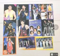 嵐・ブロマイド8枚セット - メルカリ