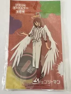 天使の悪魔 チェンソーマン アクリルキーホルダー ラウンドワン限定
