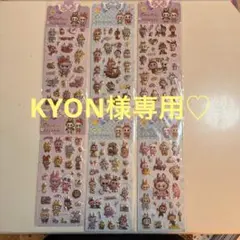 ラブブ プクプクシールセット 全6種類セット