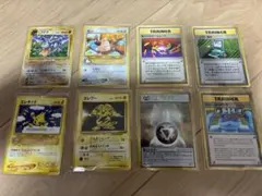 旧裏ポケモンカード８枚セット