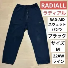 RADIALL ラディアル RAD-AID TRACK PANTSブラック　M