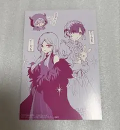 帝乃三姉妹は案外、チョロい。6巻 特典 イラストカード