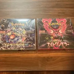 ポケモンカードゲームBOX シュリンク未開封セット　爆アド争奪戦