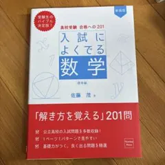 なかじ様 リクエスト 2点 まとめ商品