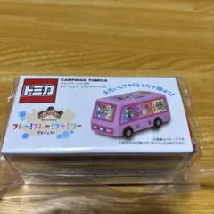 トミカ キャンペーン キレイキレイ ファンタジーバス　未開封のサムネイル