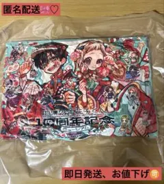 地縛少年花子くん 10周年記念ミュージアム 抽選 クッション - メルカリ