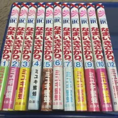 2025年最新】なまいきざかりの人気アイテム - メルカリ