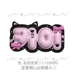 txt ヒュニンカイ ぷっくりネームボード ネームボードオーダー
