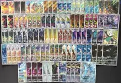 ポケモンカード 高額AR CHR 100枚まとめ売り 人気AR 引退品 - メルカリ