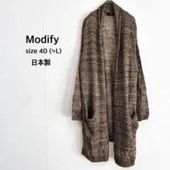 モディファイ≫カーディガン L 茶 ロング ざっくり編み ニット 羽織 ウール混