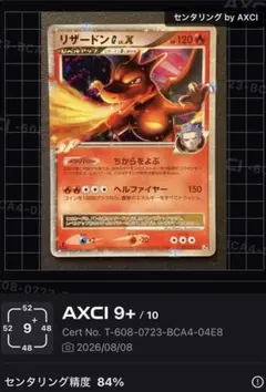 リザードンG LV.X DPt3-S 1ED 対戦スターターパックSP① リザードンG LV.X 1ED DPt3-S 対戦スターターパックSP ② - メルカリ