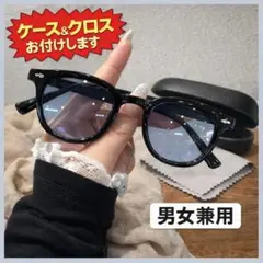 サングラス　ＵＶカット　ブルーレンズ　カジュアル　韓国　男女兼用　軽量　目の保護