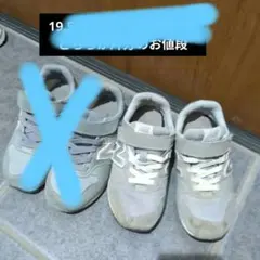 New Balance グレー スニーカー ベルクロ　19.5cm